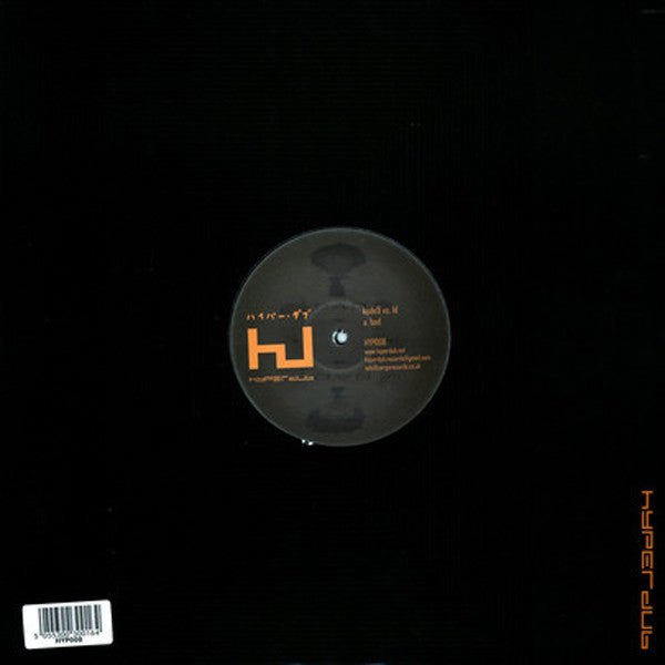 Kode9 vs. Leon Day : Bad / 2 Bad (12")