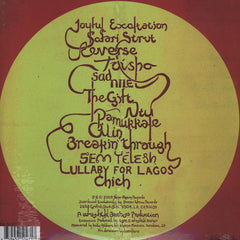 The Whitefield Brothers - Earthology - Now-Again Records – NA5047