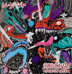 16 Bit (2) : Dinosaurs / Boston Cream (12")