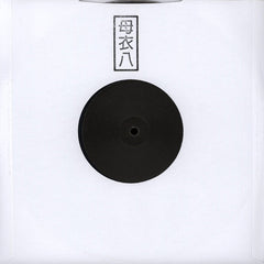 Kiyoko (2) : Kiyoko (10", EP, Ltd, W/Lbl, Cle)