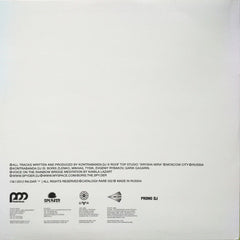 Kontrabanda.dj : I Love You (12")