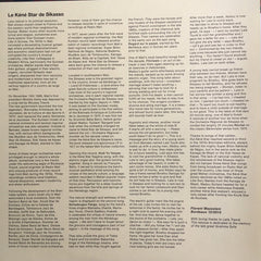 Le Kene Star De Sikasso : Hodi Hu Yenyan (LP, Dlx, Ltd, RE, RM, 180)