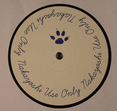 Ken Wood (5) : The Third Puppies (12")