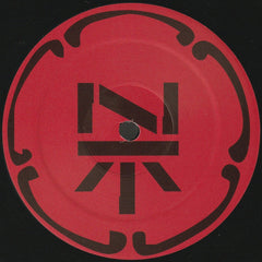 Neo Tokyo : All Trust Is Gone (12")