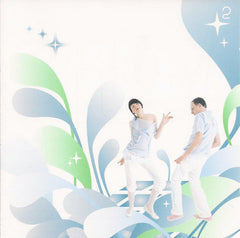 Liebe Ist Cool : 2 (CD, Album)