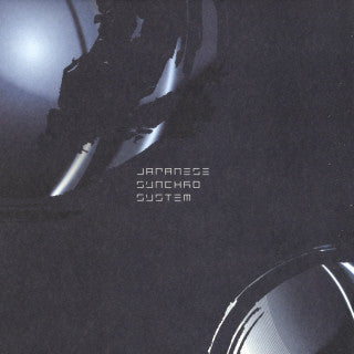 Japanese Synchro System : Let's Go Bang! (12")