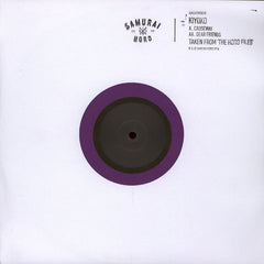 Kiyoko (2) : Causeway / Dear Friends (10", Ltd, W/Lbl, Pur)