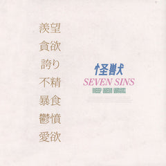 Kaiju (2) : Seven Sins (2x12", Album, 180)
