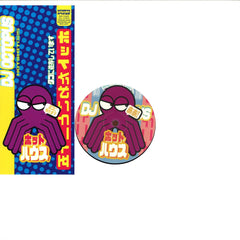 Dj Octopus - Wet Coast 12" Hot Haus Recs – HOTSHIT025