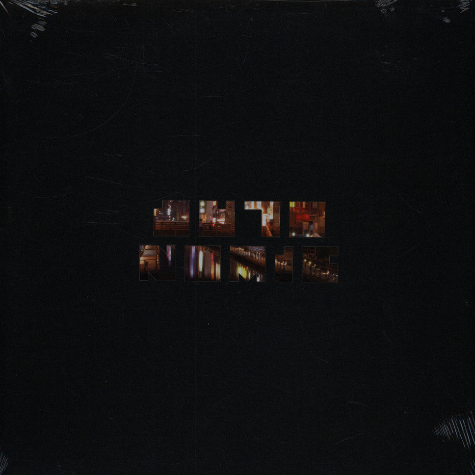 Instramental, dBridge - From The Start / Detuned Heart 12" NOMIC004 Autonomic