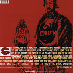 Genius/GZA - Liquid Swords B001581101 GET54043 Universal Music Special Markets, Get On Down