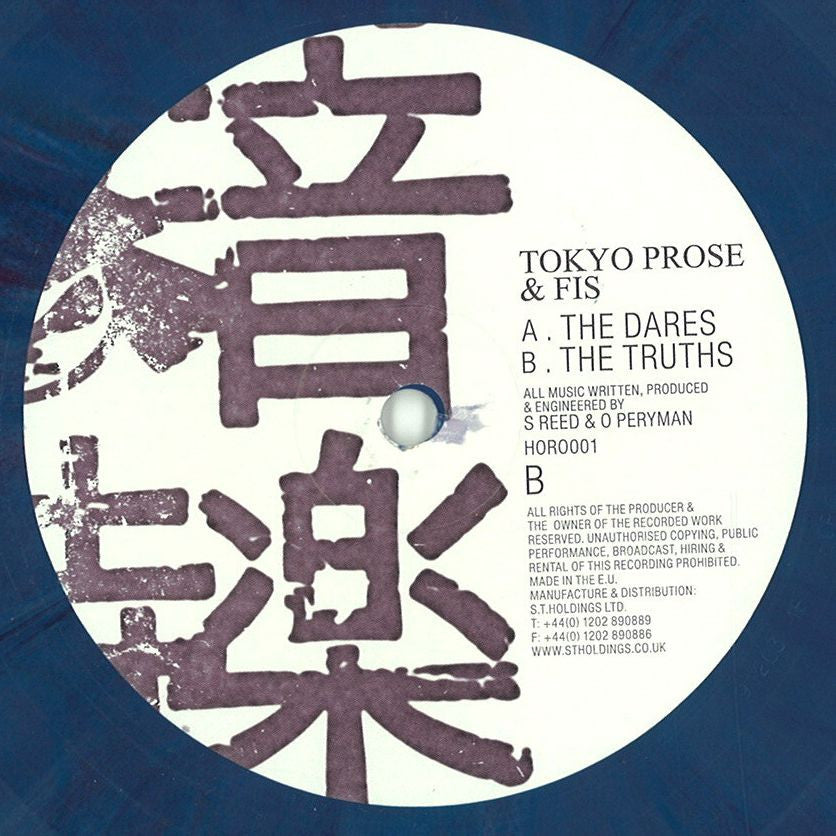 Tokyo Prose & FIS - The Dares / The Truths 12" Repress HORO011 Samurai Horo