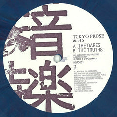 Tokyo Prose & FIS - The Dares / The Truths 12" Repress HORO011 Samurai Horo