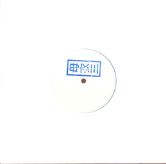 Clarity - Other Sights / Rohypnol 10" Samurai Horo – HORO003