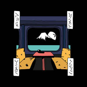 New Jackson – Romancecar EP - Permanent Vacation – PERMVAC 178-1