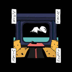 New Jackson – Romancecar EP - Permanent Vacation – PERMVAC 178-1
