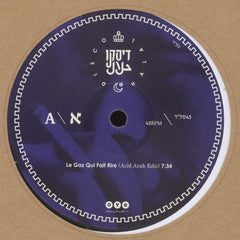 Various – Disco Halal Volume 1 12" Disco Halal – DH001