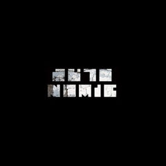 ASC - Starkwood / Reform Autonomic NOMIC006
