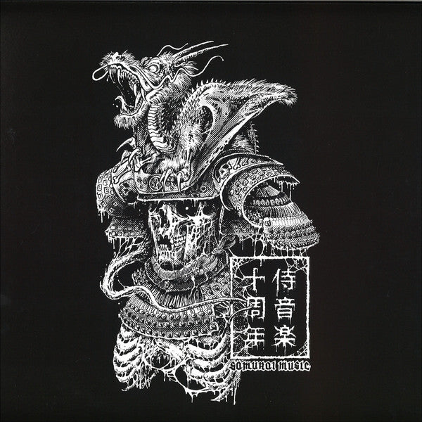 Various – Samurai Music Decade: Part 5 - Samurai Music – SM1005