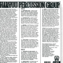 The Har-You Percussion Group – The Har-You Percussion Group 12" CuBop – CBLP 002
