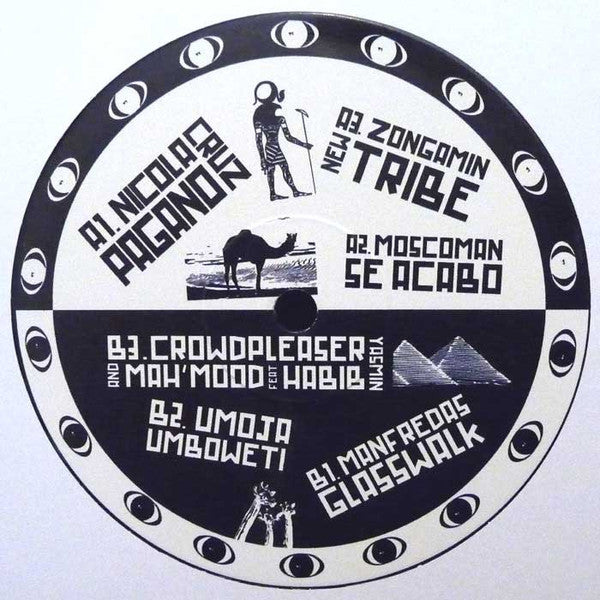 Various – Moon Faze Sun Gaze III - Multi Culti – MCLP003.3