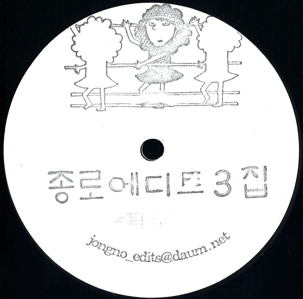 Various – Jongno Edits Volume 3 12" Jongno Edits – JNE03