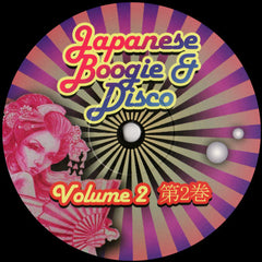 Various – Japanese Boogie & Disco Volume 2 - Black Riot – JBVOL2