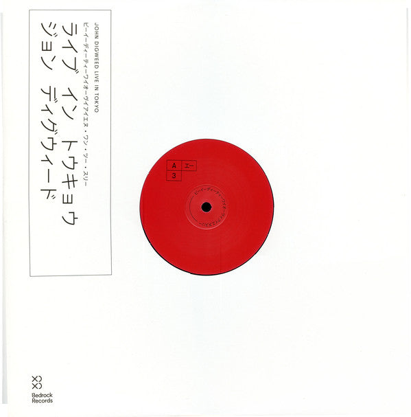 John Digweed – Live In Tokyo - Bedrock Records – BEDTYOVIN3