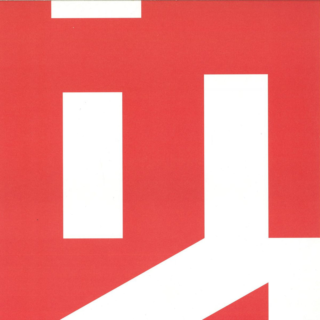 Spectrasoul – Only You EP 12" Ish Chat Music – ISHCHAT001