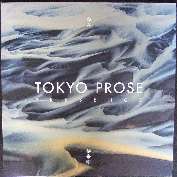 Tokyo Prose – Presence - Samurai Red Seal – SMGRSLP001