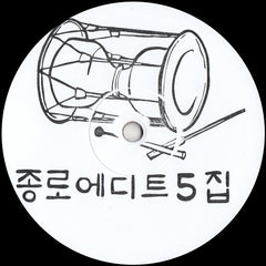 Jongno Edits – Jongno Edits Volume 5 - Jongno Edits – JNE05