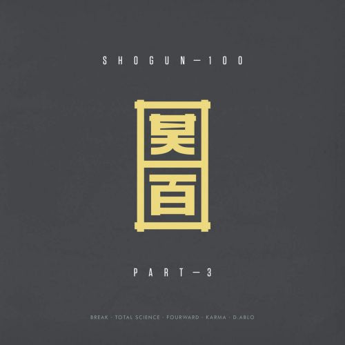 Various – Shogun 100 (Part 3) - Shogun Audio – SHA100EP3