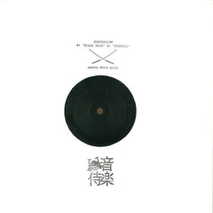 Subtension – Black Haze / Changes Samurai Music – NZ023