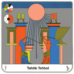Sea Urchin – Tahtib Tehbat - Bokeh Versions – BKV025