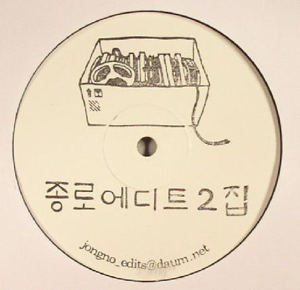 Various – Jongno Edits Volume 2 Jongno Edits – JNE02