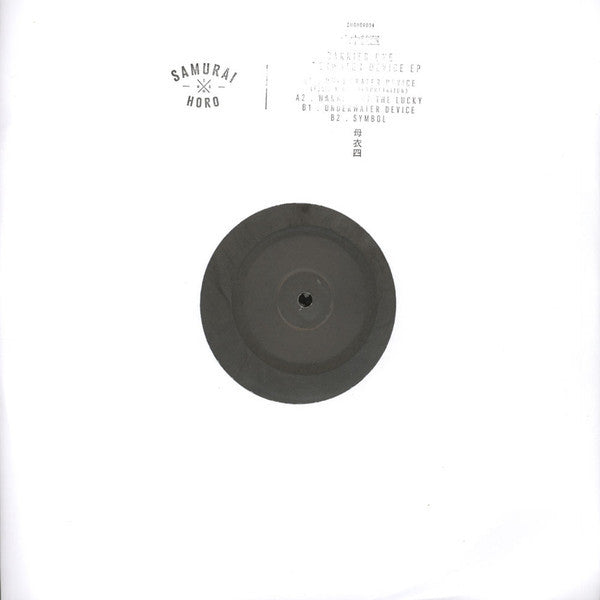 Carrier One – Underwater Device 12" Samurai Horo – SMGHORO04