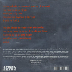 Pasteur Lappe – African Funk Experimentals 1979 - 1981 12" Africa Seven – ASVN028