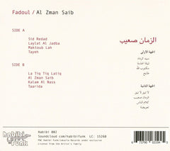 Fadoul ‎– Al Zman Saib (CD) Habibi Funk Records ‎– HABIBI 002