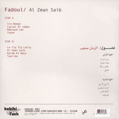 Fadoul – Al Zman Saib - Habibi Funk Records – HABIBI 002