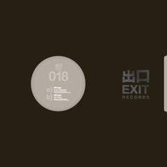 dBridge - Inner Disbelief Exit Records EXIT018