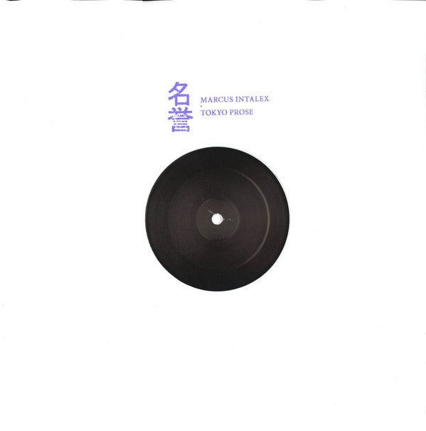 Marcus Intalex / Tokyo Prose – Code Of Honour 'Honour' - REPRESS Samurai Red Seal – REDSEAL 018