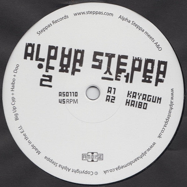 Alpha Steppa Meets Alpha & Omega – Alpha Steppa Meets Alpha & Omega 12" Steppas – AS0110
