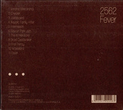 2562 - Fever (CD) When In Doubt doubt001cd
