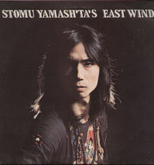 Stomu Yamash'ta's East Wind - One By One Island Records ILPS 9269