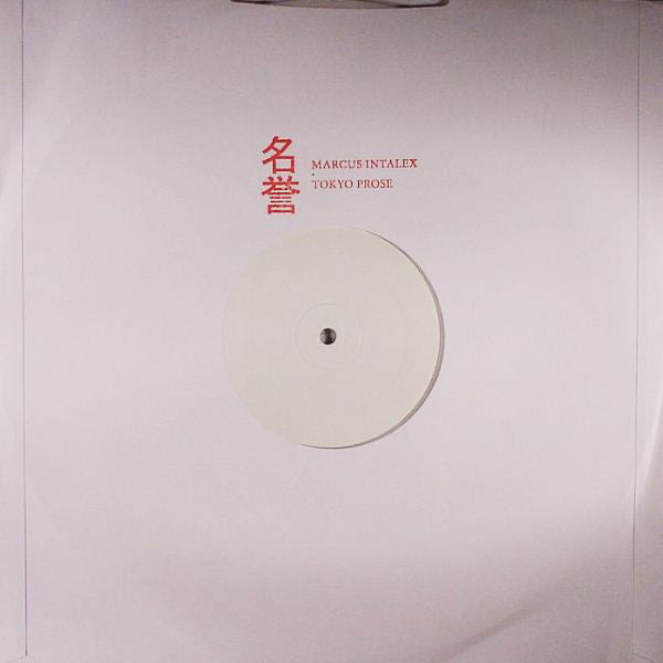 Marcus Intalex / Tokyo Prose – Code Of Honour 'Honour' - Samurai Red Seal – REDSEAL 018