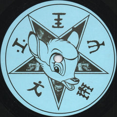 A Sagittariun - Transparent Mind EP EDREAMS005 Elastic Dreams