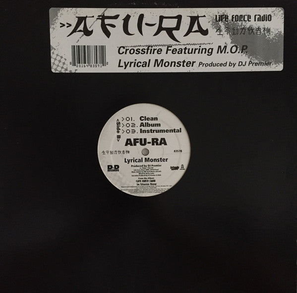 Afu-Ra – Crossfire / Lyrical Monster D&D Records – 8357, In The Paint Records – 8357