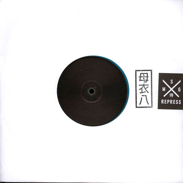 Kiyoko - Kiyoko - REPRESS HORO008 Samurai Horo