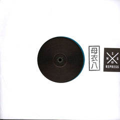 Kiyoko - Kiyoko - REPRESS HORO008 Samurai Horo