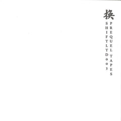 Prequel Tapes : SHIFTLTD003 (12")